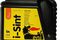 ENI/AGIP 8003699008311