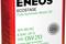 ENEOS 8801252022022