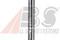 Rod/strut, stabiliser, артикул 260050