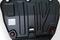 ALF.07.26 ST ЗАЩИТА КАРТЕРА И КПП FORD FOCUS III A, артикул ALF0726ST