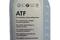 Масло транс. ATF Multitronic (желтое) 1л, артикул G052180A2