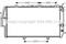 Радиатор системы охлаждения, артикул AI2020