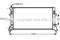 Радиатор, охлаждение двигателя, артикул STA2037