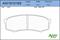Колодки тормозные задние, артикул AW1810169