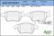 Колодки тормозные передние, артикул AW1810331