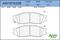 Колодки тормозные передние, артикул AW1810339