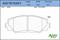 Колодки тормозные, артикул AW1810401