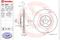 Диск тормозной передний, вентелируемый, артикул 09A92111
