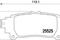 Колодки дисковые задние Lexus GS 2.5/3.5 12>, артикул P83132