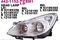 Фара OPEL CORSA D 06- (хром) лев., артикул 4421152LLDEM1