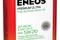 Масло моторное ENEOS Premium Ultra синтетическое 5W20 API : SN,RC ILSAC GF-5 (1 л), артикул 8801252022190