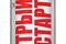 Быстрый старт 335 мл/150 г, артикул fn400
