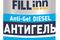 Антигель FILL INN 520 мл с мерным колпачком, артикул FL090