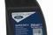 BRAKE FLUID, артикул 1135515