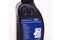 BRAKE FLUID, артикул 1135520