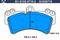 Колодки торм.пер., артикул B1G10207102