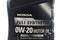 FULL SYNTHETIC0W20, артикул 08798-9063