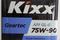 Масло трансмиссионное 75W90 KIXX 4л полусинтетика GEARTEC API GL-5, артикул L296244TE1