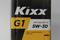 РњРђРЎР›Рћ РњРћРўРћР РќРћР• KIXX 5W-30 SN E 4Р› G1 Dexos1 {L210744TE1} {L210744TR1} L530544TE1, артикул L530544TE1