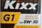 Масло моторн 5W30 KIXX 4л синт G1 API SN/CF ACEA A3/B4 MB 229.3 VW 502.00/505.00, артикул L531044TE1