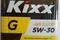 Масло моторное 5W30 KIXX 4л полусинтетика G API SJ/CF, артикул L531744TE1