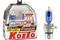 Лампа высокотемпературная Koito Whitebeam Premium комплект 2 шт., артикул P0744W