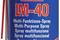 8048 LIQUIMOLY УНИВЕРС.СР-ВО LM 40 MULTI-FUNKTIONS, артикул 8048