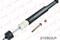 Амортизатор подвески, артикул G12822LR