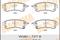 Колодки тормозные NISSAN PATROL задн., артикул MS2905