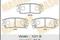 Колодки тормозные MITSUBISHI задн., артикул MS3280