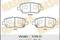 Колодки тормозные HONDA STREAM/ODYSSEY -12 задн., артикул MS8506