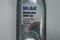 Mobil Mobilube1 SHC LS 75w90 1 л., артикул 150629