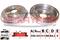 Барабан тормозной Honda Accord 2.0 90- 220mm, артикул Q4437