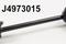 Rod/strut, stabiliser, артикул J4973015