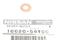 NISSAN 1662654t00