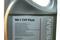 NS1 5L OIL, артикул KE90999942