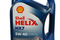 Масло моторное полусинтетическое "Helix HX7 5W-40"", 4л", артикул 550021779