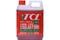 Р–РёРґРєРѕСЃС‚СЊ РѕС…Р»Р°Р¶РґР°СЋС‰Р°СЏ TCL LLC00864 Long Life Coolant RED -40C, РєСЂР°СЃРЅС‹Рё, РєР°СЂР±РѕРєСЃРёР», артикул LLC00864
