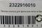 LEXUS 2322916010