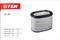 Фильтр воздушный, артикул 9155