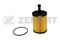 Фильтр масл. Eco VW Polo III IV 99- Passat VI 05- Tiguan 07- Touareg 03- Golf IV-VI 97- Mitsub, артикул of-4201e
