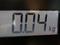 Повторитель указателя поворота левый, артикул 13273103
