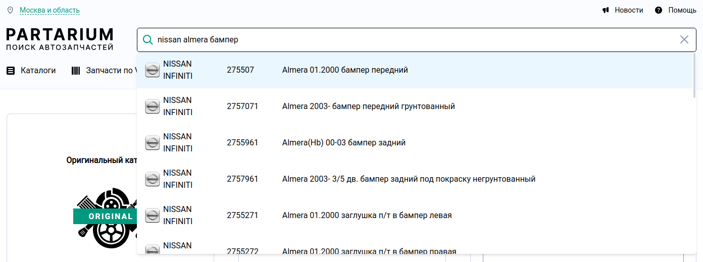 Поиск по описанию