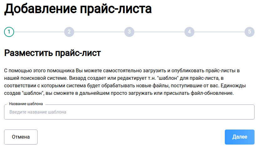 Публикация